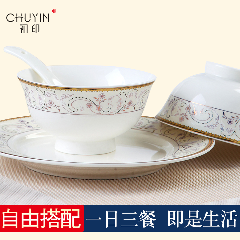 Ipads China small bowl home eat rice bowl European - style jingdezhen ceramic creative move adult tureen large rainbow such use DIY