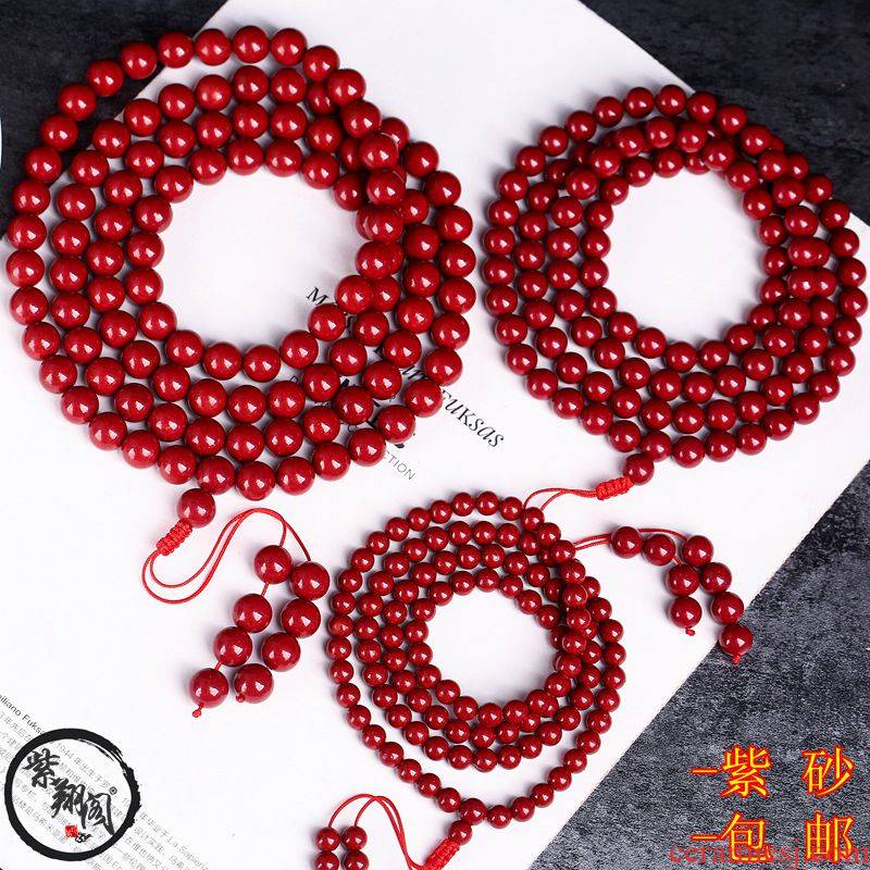 Undressed ore cinnabar pen nib purple bracelet beads 108 year men and women hand string of deserve to act the role of the gift wrap and mail