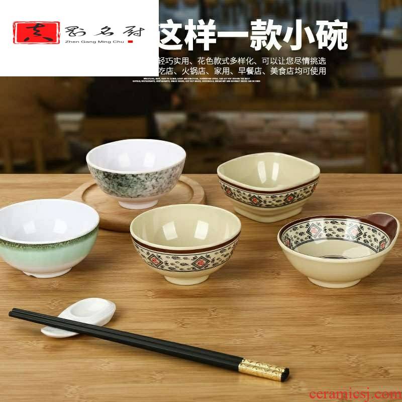 Amine fat bowl bowl household double - color plastic imitation bowls ltd. circle 10 packages mailed home rice w