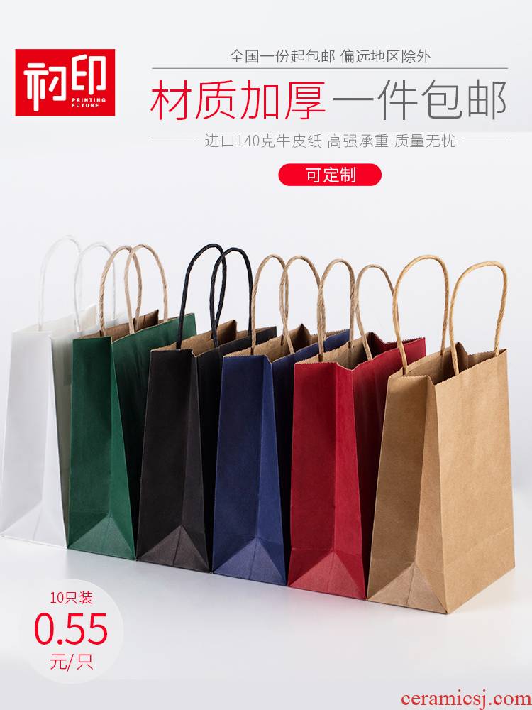 The Custom clothing bag tea a brown paper bag printed logo order takeout thanks shopping gift packaging bag