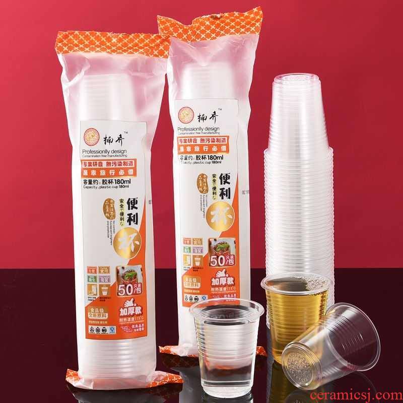 The Disposable cups plastic cup 180 ml transparent cup thickening air cup home drinking cup cup whole bag in the mail