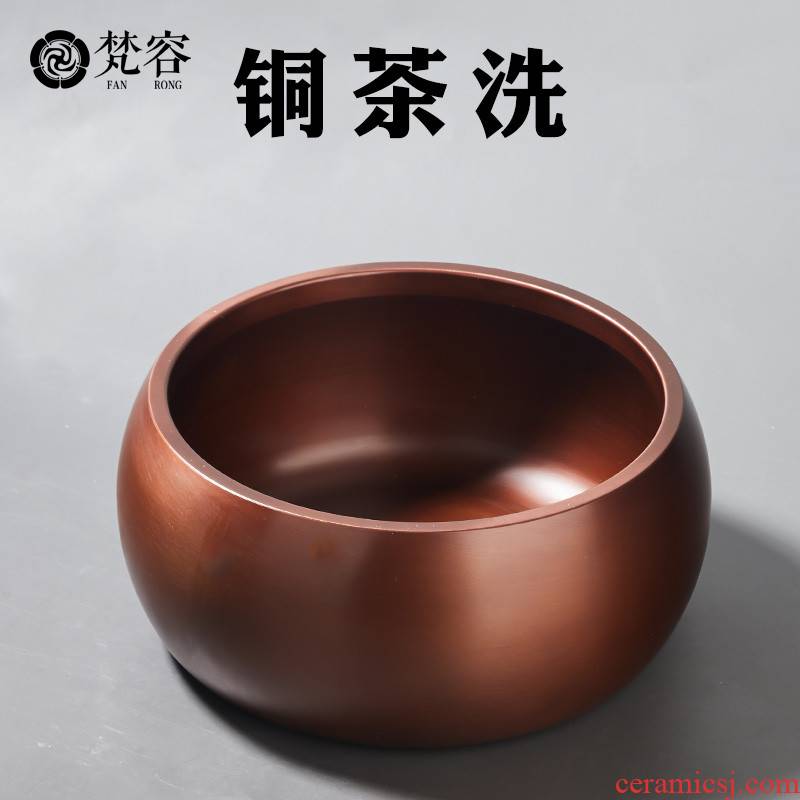 Brahman RongChun copper tea wash to built in hot water wash cup bowl bucket of dry tea table large copper pot pot of tea accessories