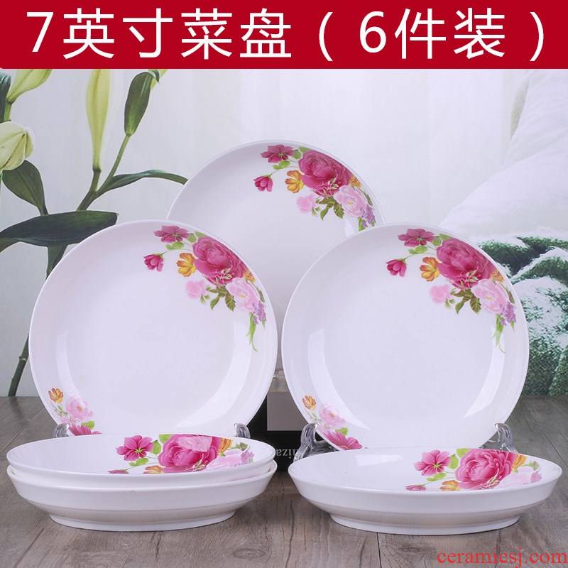 Special offer a clearance of jingdezhen ceramic plate 6 dishes 】 【 household fish dish FanPan round dish soup plate tableware