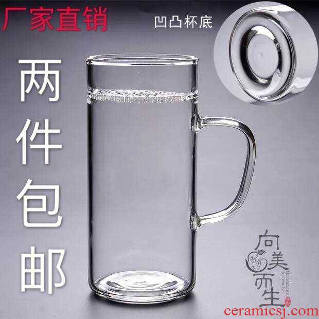 Mercifully tea maojian tea green tea is special cup glass glass cup with the crescent cup filter glass large capacity of the heat