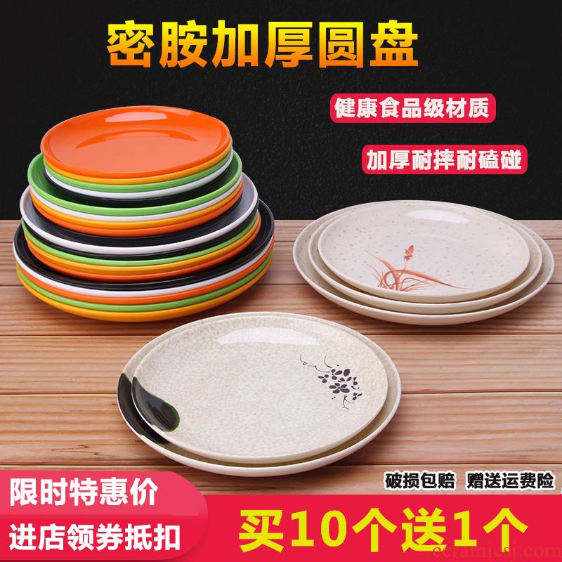Imitation ceramic tableware melamine plate round buffet ltd. disc plastic plate hot pot dish dish restaurant fast food dish