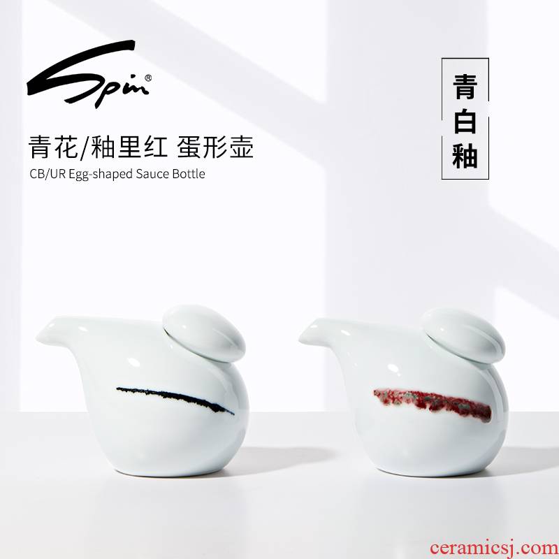 Creative Spin youligong blue - and - white egg - shaped pot soy sauce vinegar pot of household ceramic table soy sauce pot set type