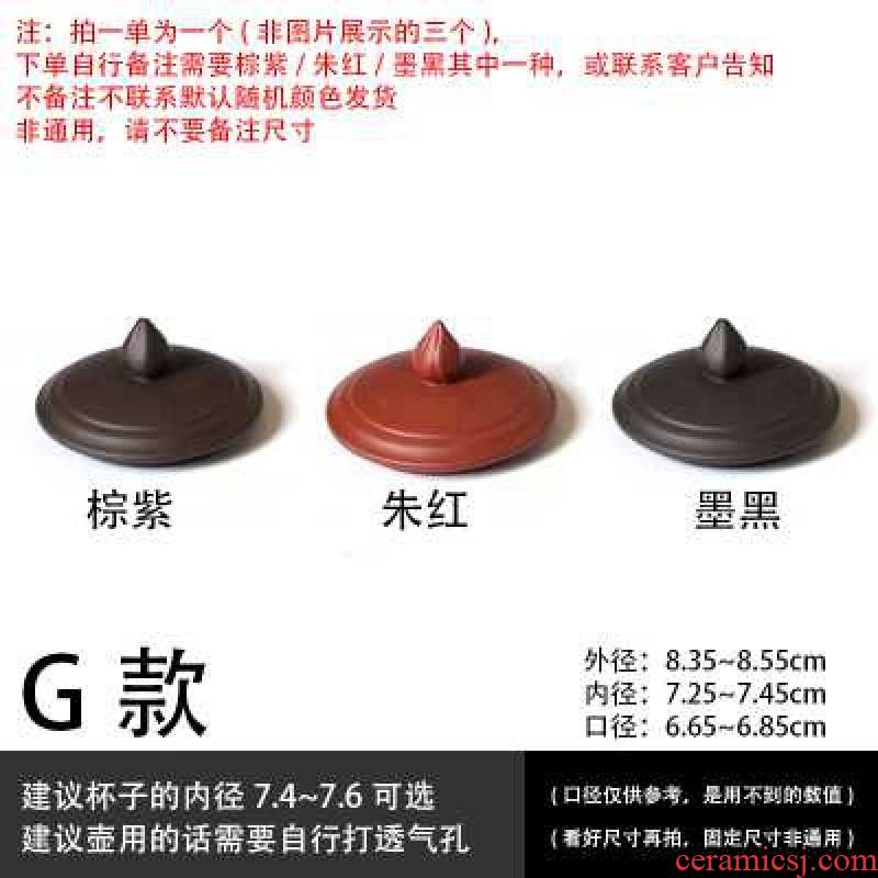 Match the teapot lid zhu clay pot lid size lid cover kung fu tea set are it and red brown purple accessories