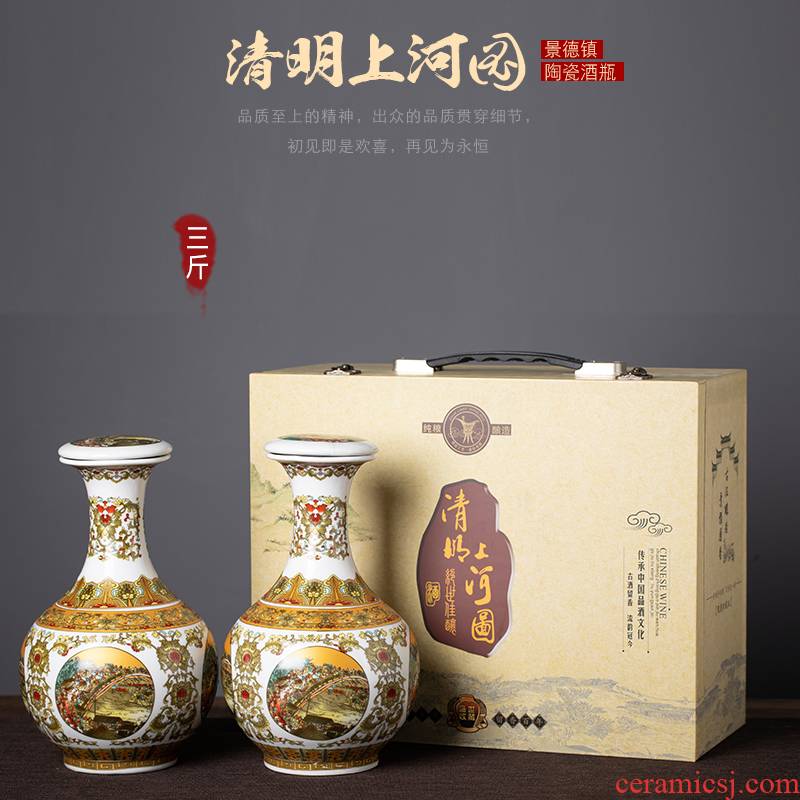 Jingdezhen ceramic terms jars with 3 kg antique home furnishing articles wine bottle is empty jar empty wine bottle sealed as cans