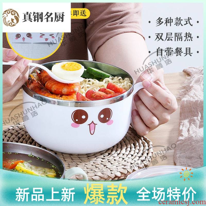Stainless steel 304 mercifully crockery 】 【 rainbow such as bowl with cover a single dormitory students lunch box insulation rice bowl of large cylinder
