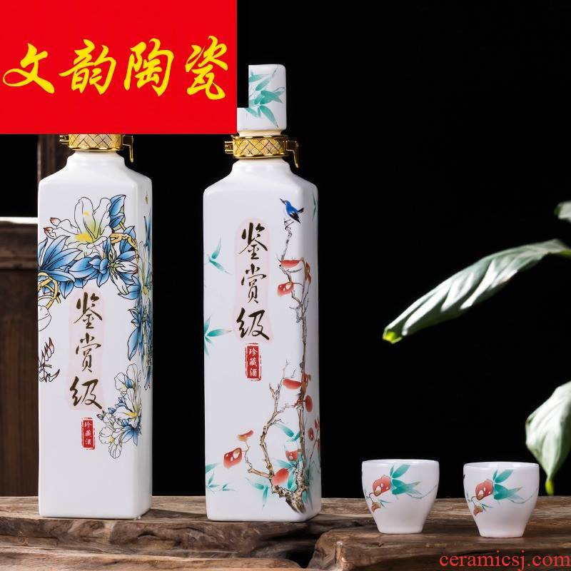 Decorative ceramic bottle is empty bottles of archaize creative wine liquor pot cup points home sealed bottle with gift box