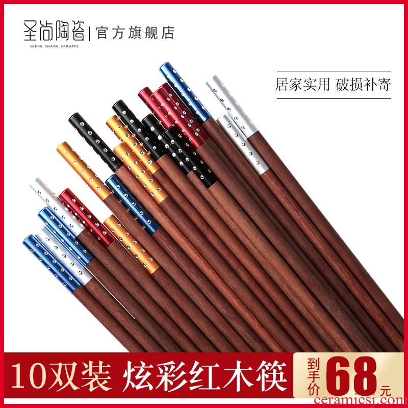 【 10 pairs of pack 】 alloy without lacquer idea for mahogany chopsticks that occupy the home hotel household mahogany chopsticks tableware chopsticks meal
