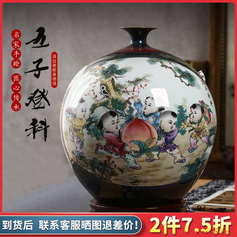 Jingdezhen ceramics sitting room five sub - ka furnishing articles flower arranging archaize home decoration vase