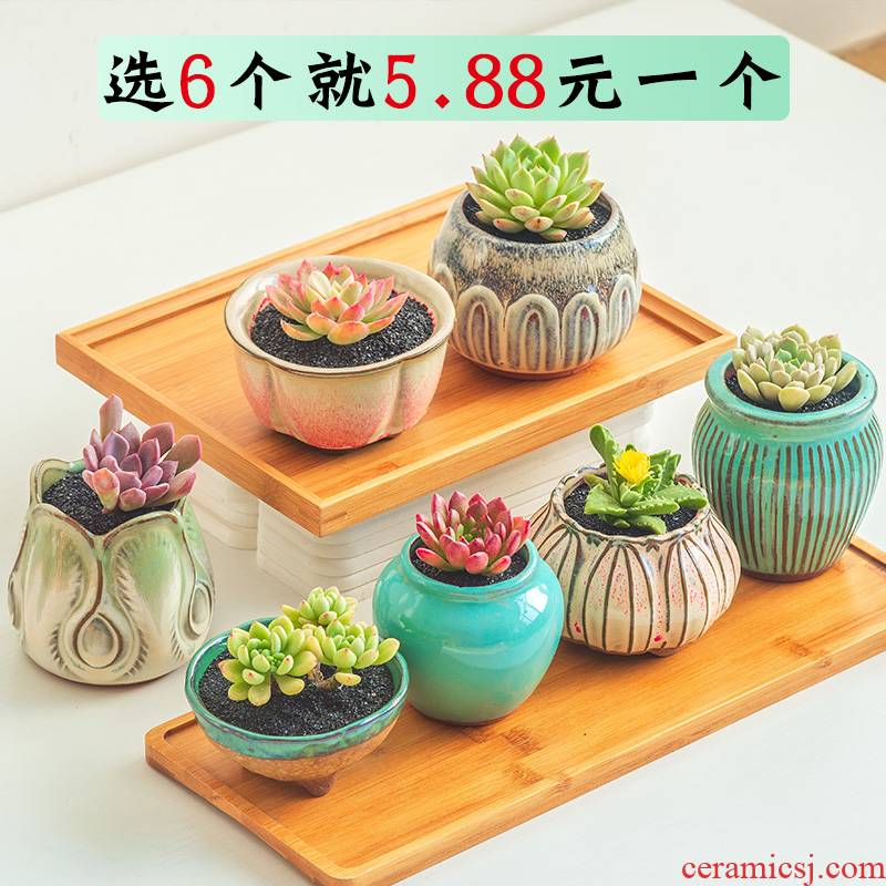 Meaty plant pot coarse pottery flowerpot, fleshy green contracted individuality creative flower pot in ceramic potted the plants