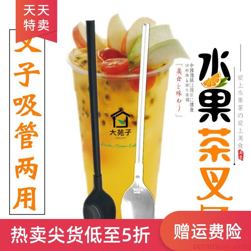 One - time fruit fork extended fruit tea amphibious long handle fruit fork fork spoon with straw independent packing