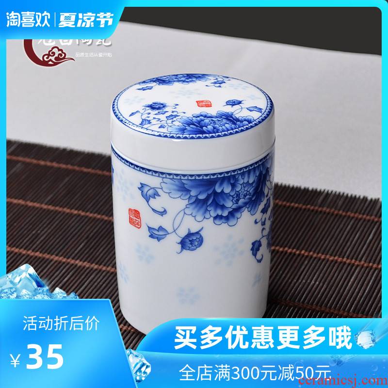 The Crown chang jingdezhen blue and white porcelain household caddy fixings trumpet straight receives gifts ceramic seal tank storage tanks