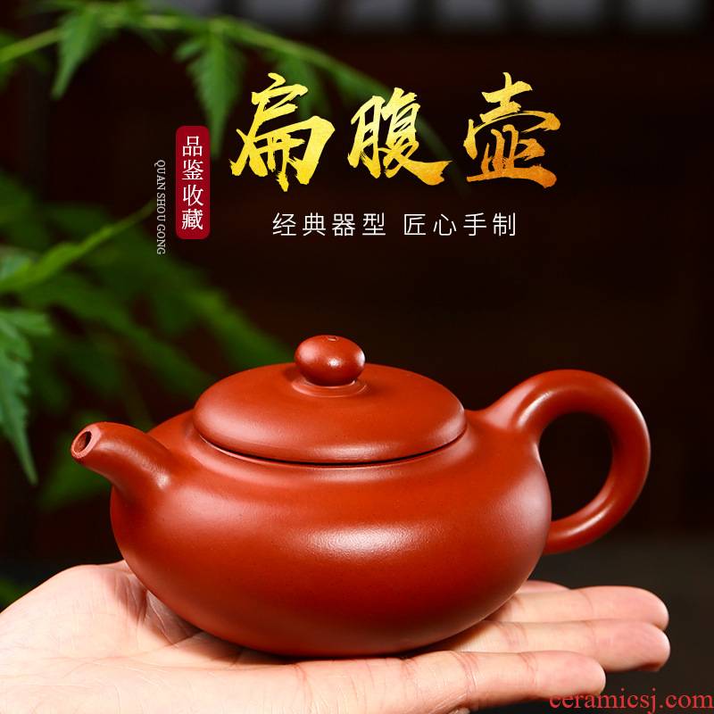 It a flat belly gift custom tea pot of ink yixing authentic undressed ore teapot travel single pot of tea