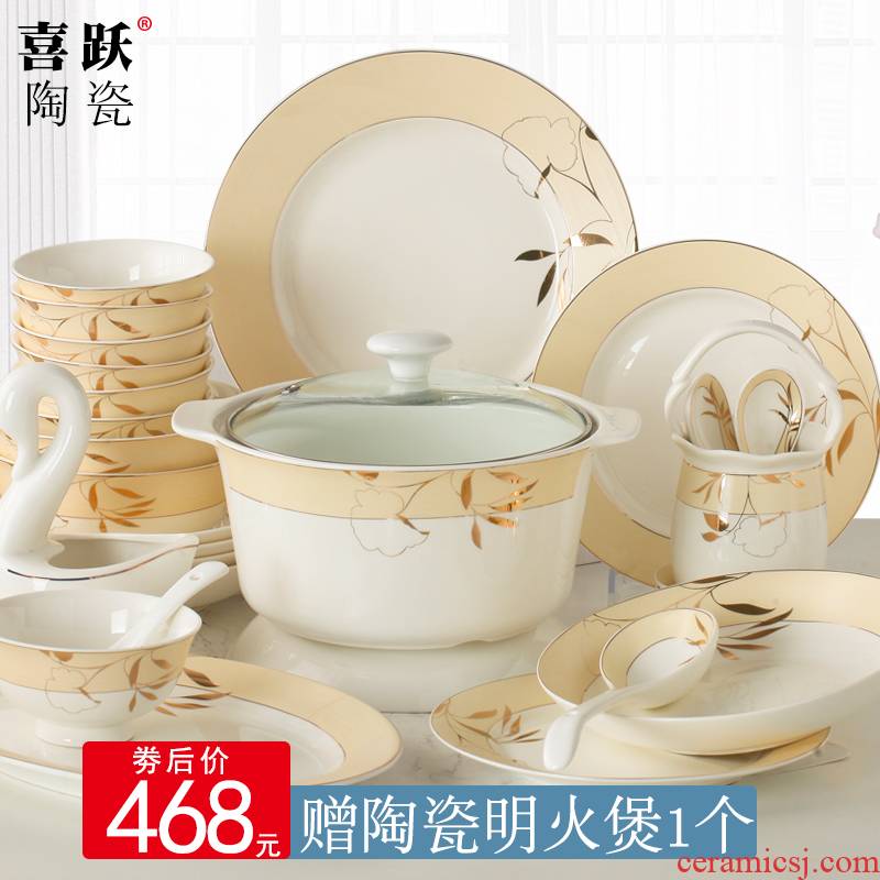 Jingdezhen bowl suit dishes composite plate suit 60 ceramic Chinese style household contracted ceramic bowl