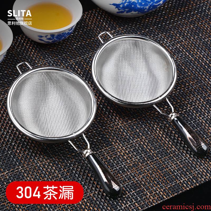 304 stainless steel tea tea) device screen leak isolate tea - leaf filter good an artifact mercifully tea tea tea