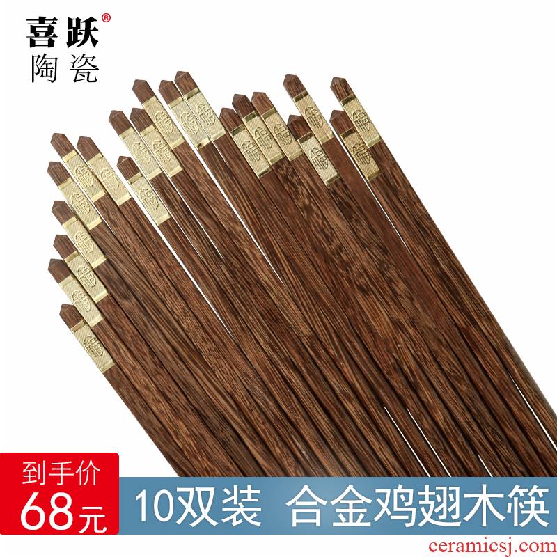 Xi make 10 pairs of pack 】 【 alloy wing wooden chopsticks without lacquer idea for hotel domestic annatto tableware