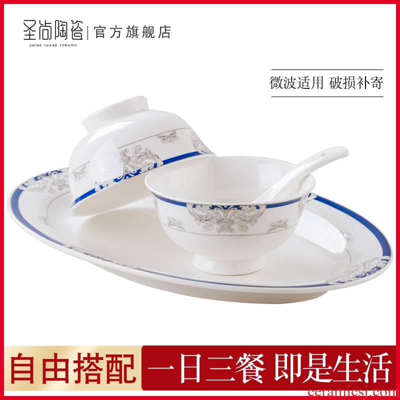 Blue dream free collocation with DIY silverware jingdezhen ceramic bowl chopsticks fish dish west pot dish soup spoon