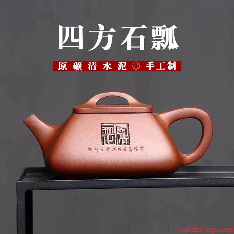 Four - walled yard square stone gourd ladle yixing it the qing cement manual delivery famous travel teapot tea gift box