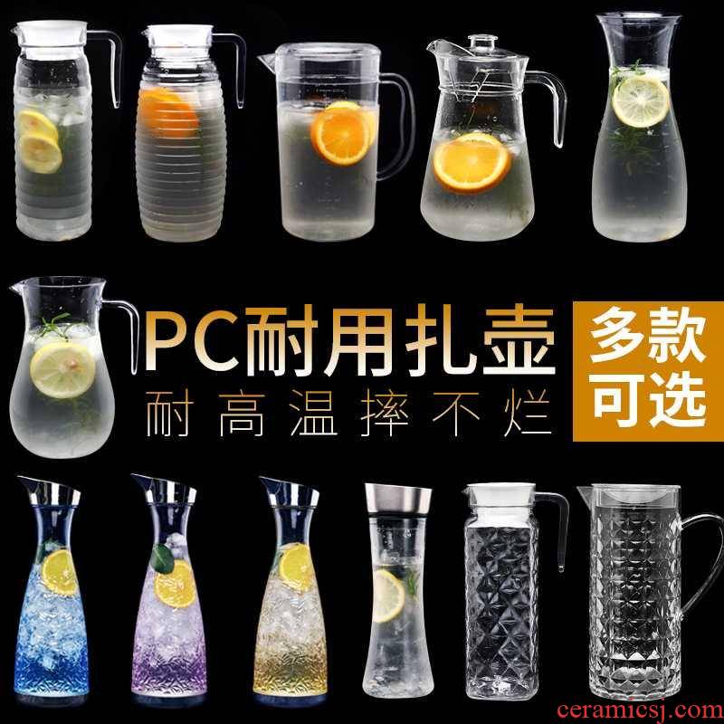 Acrylic plunge into pot kettle plastic kettle large capacity high temperature resistant household cool kettle cup storage bottle juice maker