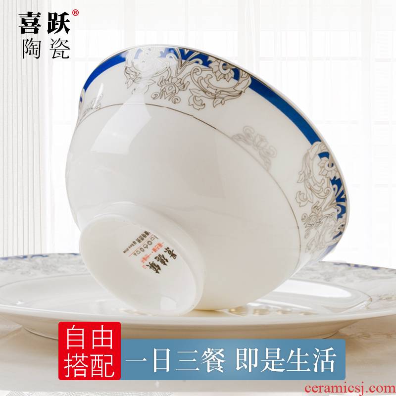 Blue dream free combination of DIY silverware 】 suit your job rainbow such as bowl dish fish dish soup spoon household ipads China