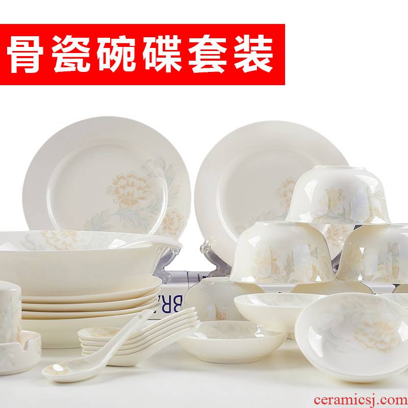 Nordic I and contracted tableware suit dish bowl chopsticks household bowls of ipads disc special combination of jingdezhen microwave oven
