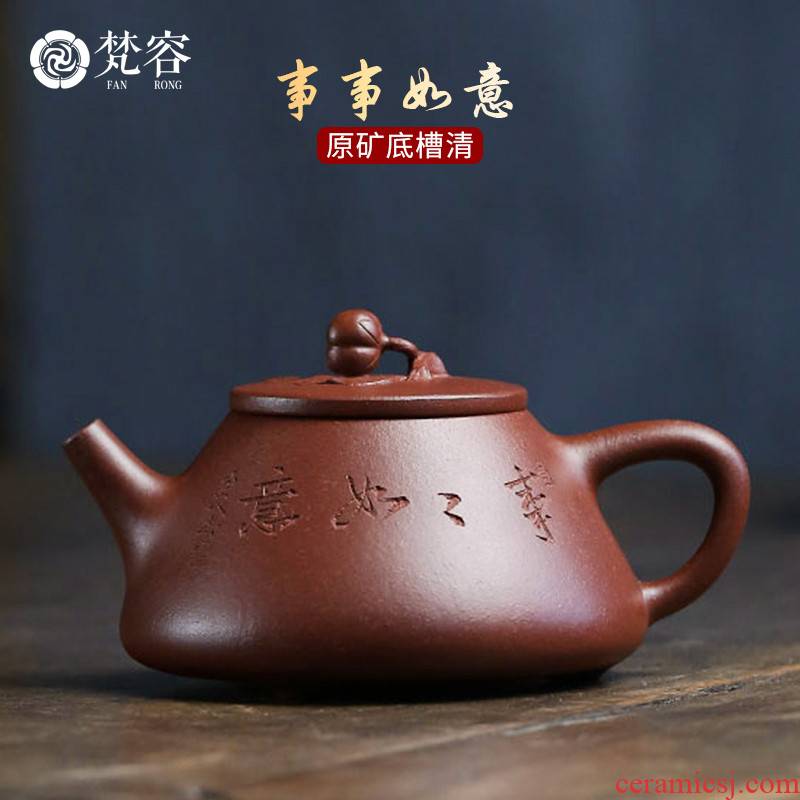 Vatican RongZiFeng yixing undressed ore bottom groove clear manual bunch of flowers, purple sand teapot household size kunfu tea pot