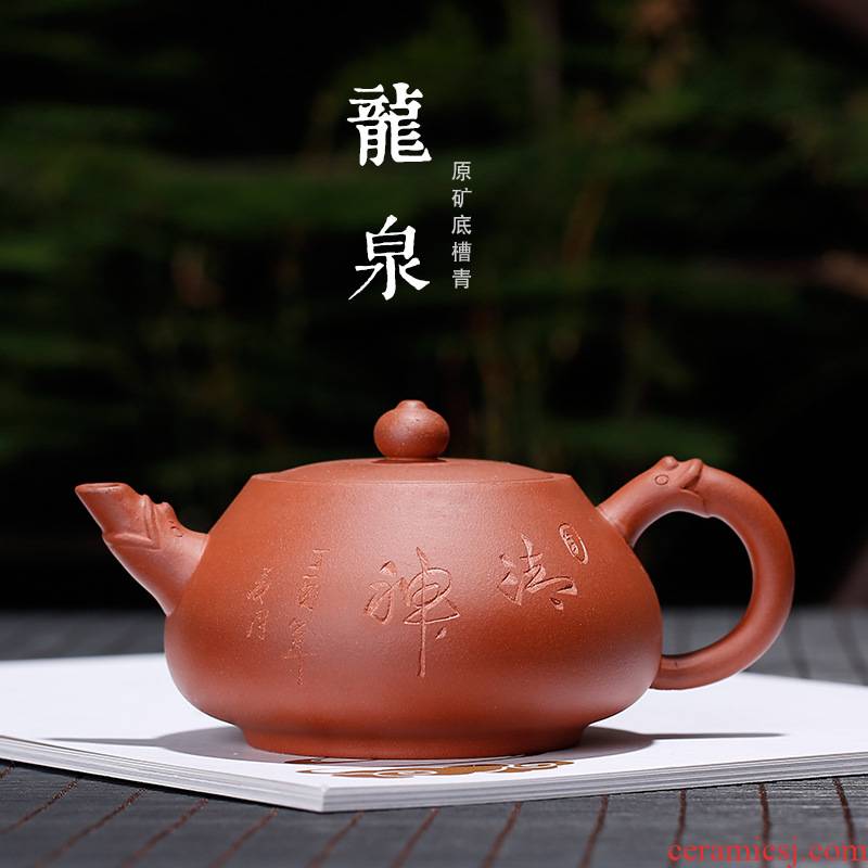 Longquan it new fund sell like hot cakes of ink teapot tea set can be travel ZhiHuang longshan violet arenaceous single pot of tea