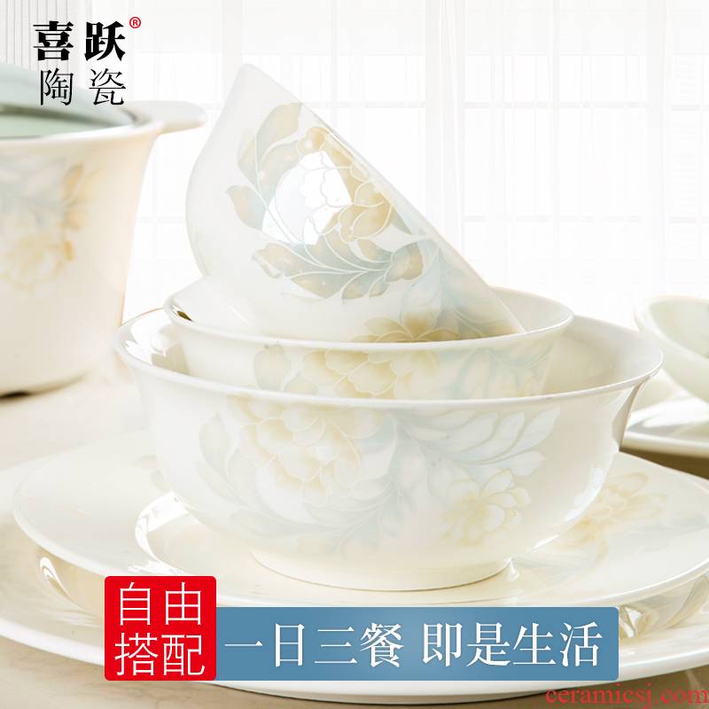 Jingdezhen DIY free combination bowl dishes elegant aristocratic 】 【 rainbow such as bowl bowl spoon, cutlery set