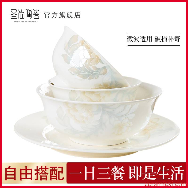 DIY tableware suit free collocation with ceramic dishes Chinese combination dishes suit household rainbow such as bowl soup bowl dish