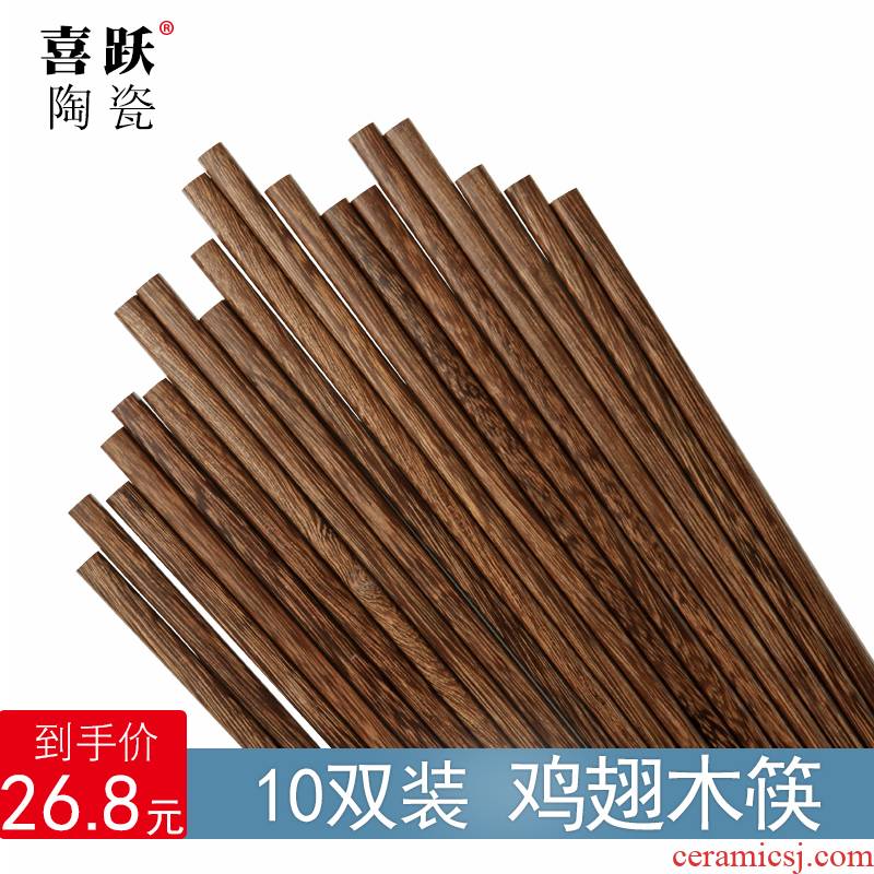 Xi make 10 pairs of pack 】 【 log wings without lacquer idea for hotel domestic annatto wooden chopsticks tableware
