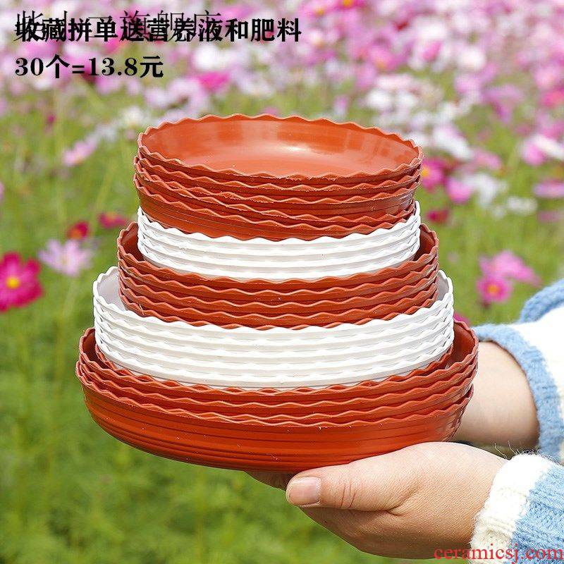 Double color lace thickening resin tray plastic flower POTS tap tap water pans mobile base of flowerpot bottom pad 2