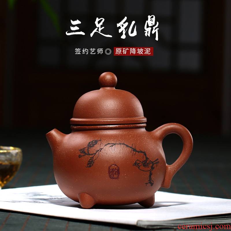 Yixing three - legged milk pot teapot tea rain medium sand of ink undressed ore down slope mud carved by hand painting are it