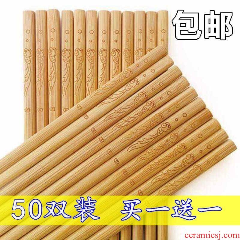 10-50 pairs without lacquer idea, informs to eat Chinese bamboo chopsticks tableware kitchen tools long chopsticks