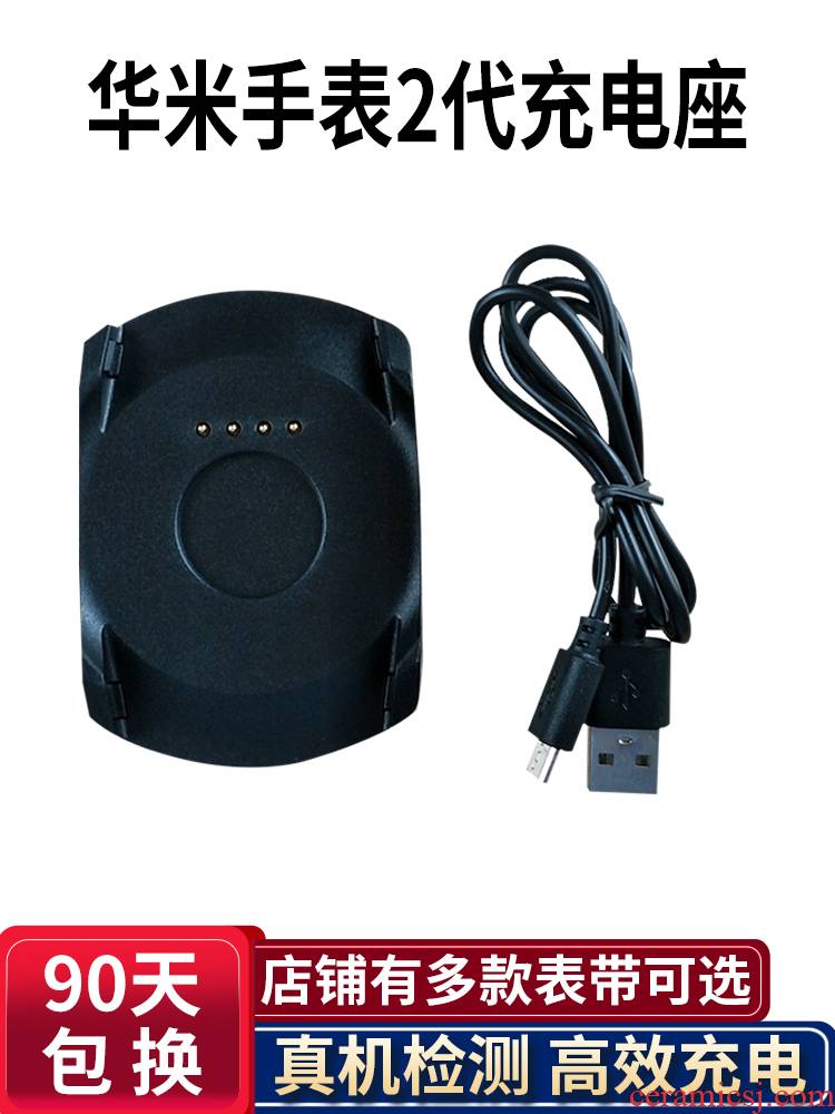 Sell like hot cakes for China m watch 2 USB charger amazfit2S the second generation intelligent motion base line A1609 replace accessories line particulary if style