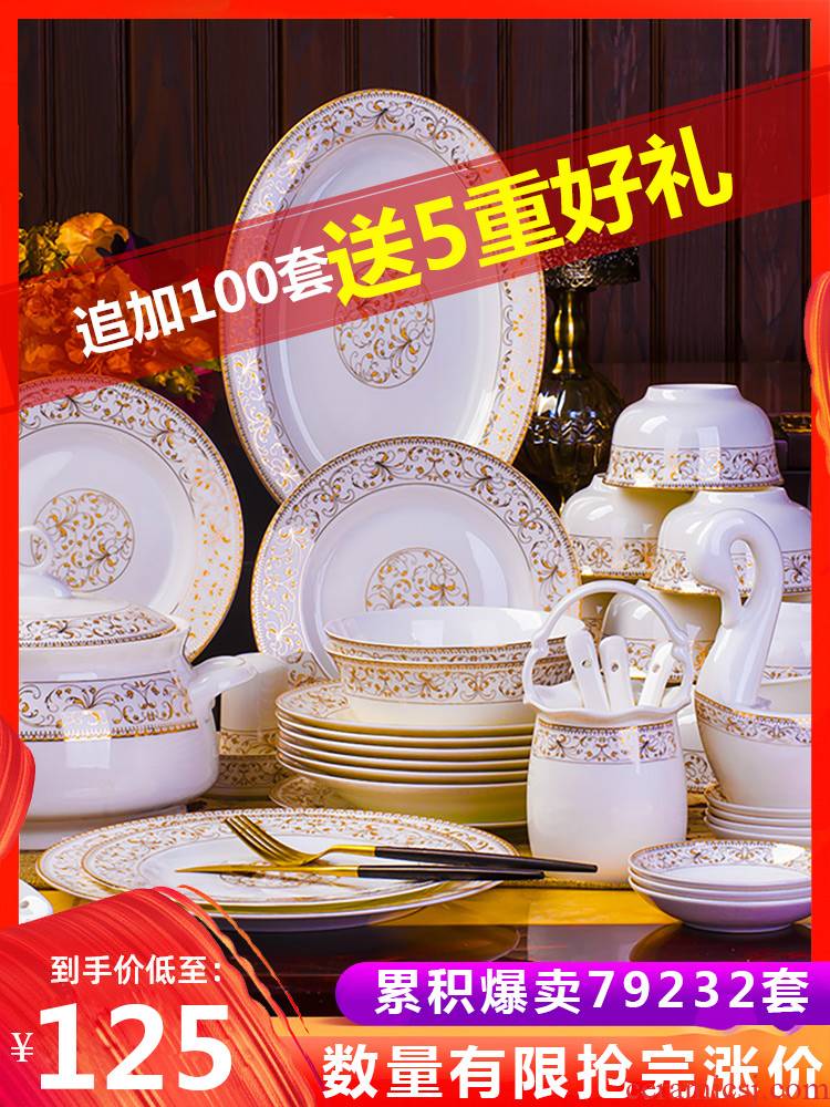 Dishes suit domestic high - grade tableware jingdezhen bowls of ipads plate ceramic bowl set Nordic bowl chopsticks, plate plate combination
