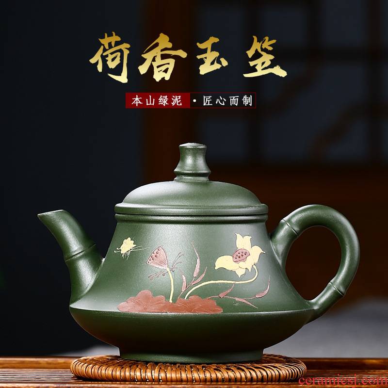 A four - walled yard yixing lotus breeze dai li it ore chlorite Jiang Liming famous pure manual coloured drawing or pattern the teapot tea set