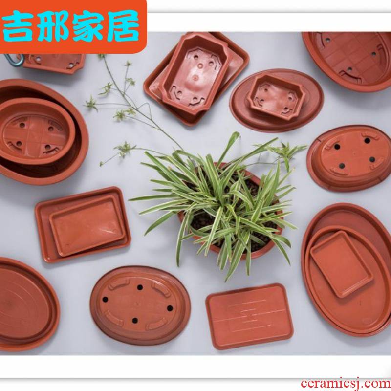 Rectangular flowerpot oval pot base plastic flower POTS base tray mat pelvic floor plate plastic tray of circular plate