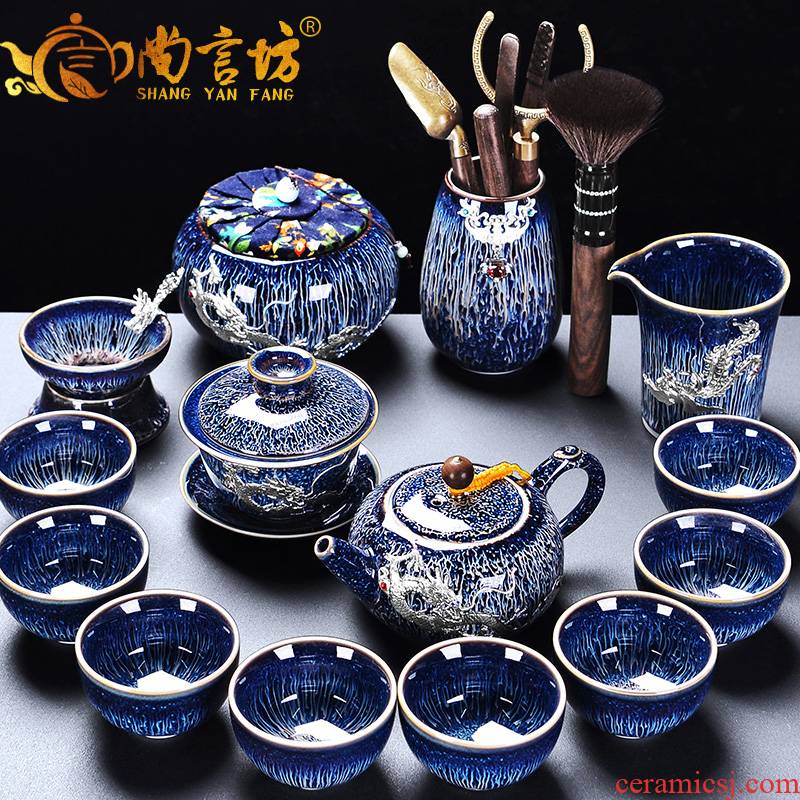 It still fang set YinJian lamp that kung fu tea sets of household gift box gift retro creative ceramic tea cups