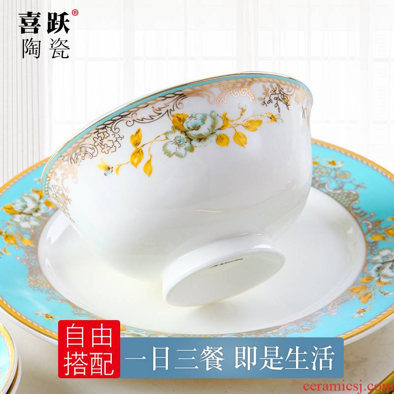 "Champs elysees" jingdezhen DIY free combination of household ipads China tableware suit dishes teaspoons of ceramic tableware