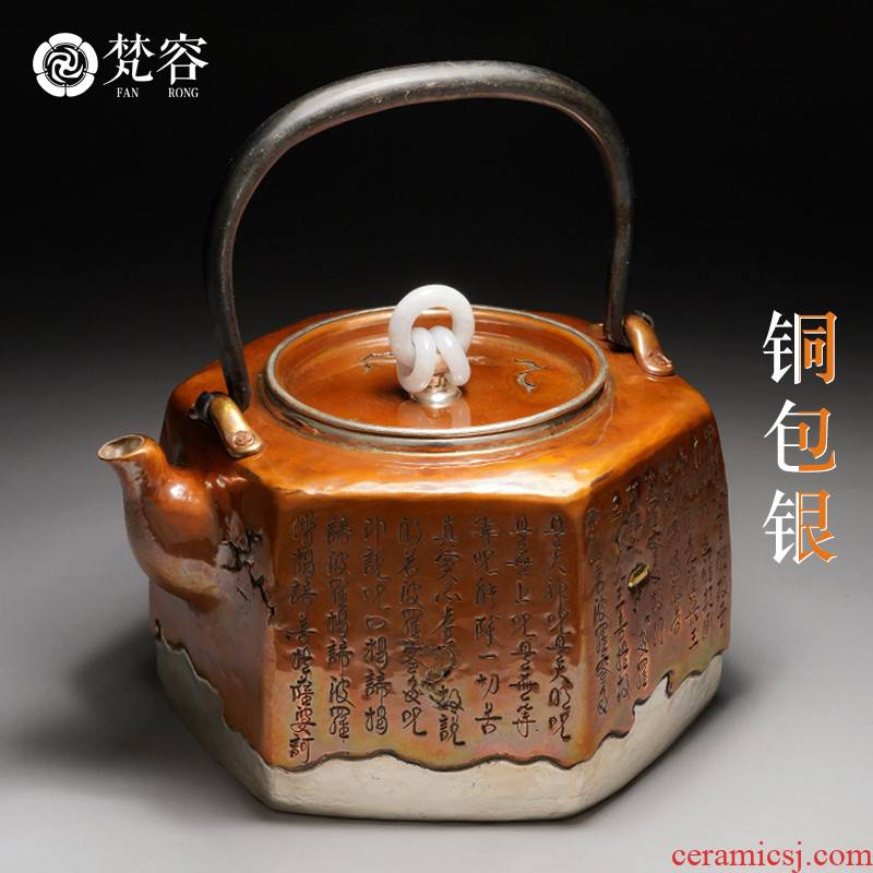 The Vatican RongYin silvering copper large girder is silver pot pot of heart sutra teapot household kettle boil jade teapot button