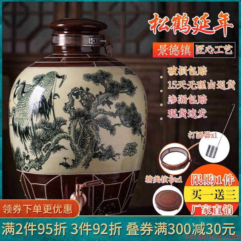Jingdezhen ceramic jar household mercifully bottle cylinder 10 jins 30 jins 50 kg archaize seal hip flask wine jar