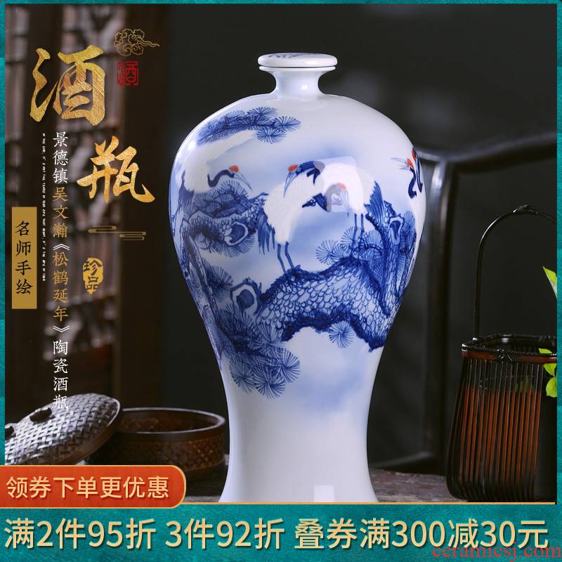 Hand - made jars of blue and white porcelain of jingdezhen ceramic terms bottle 10 jins 15 kg 30 jins to household seal wine storage