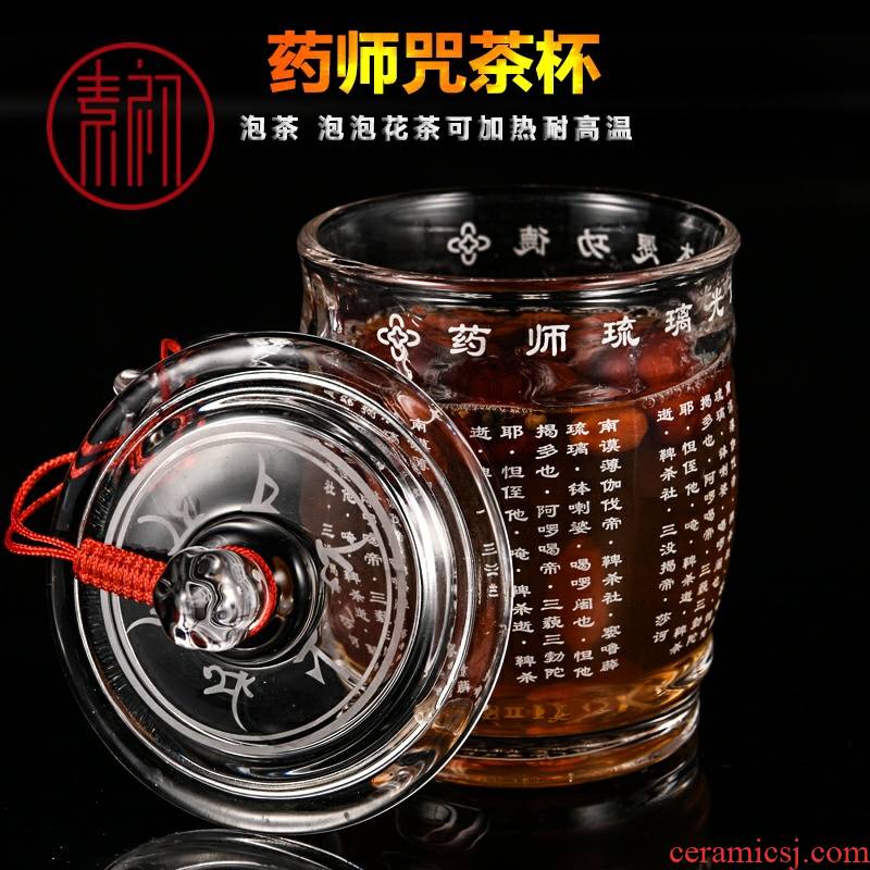 Is early Buddha pharmacists to curse crystal glass cup buddhist sutras explosion - proof, high temperature resistant heart sutra health gift cups