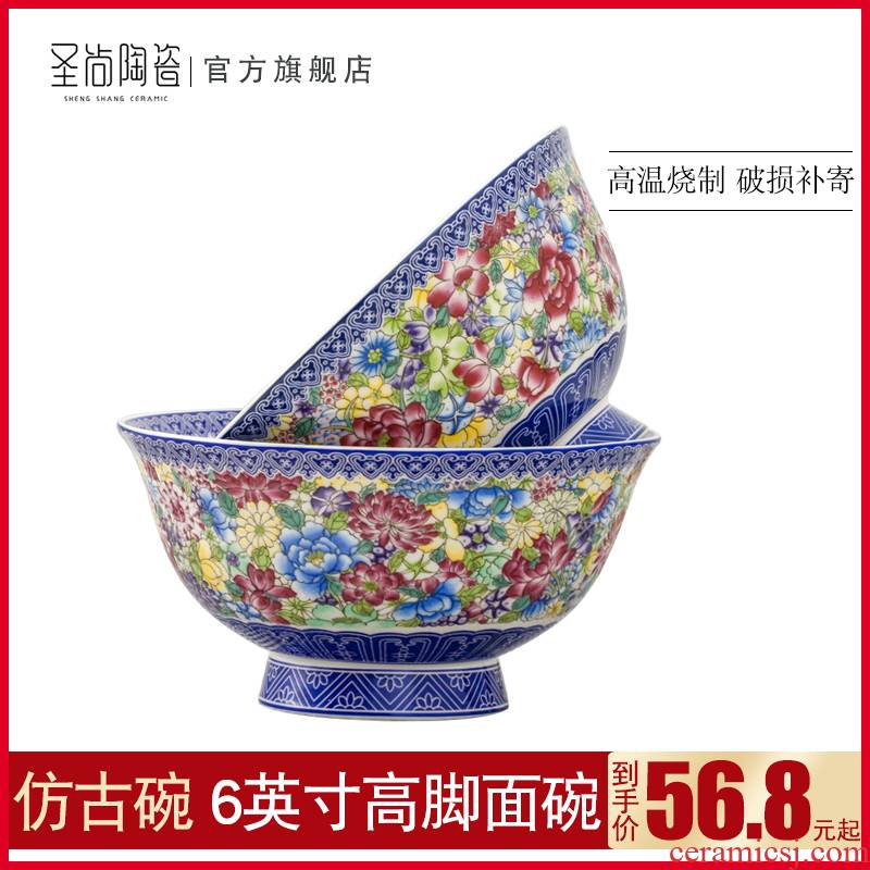 Jingdezhen ceramic 6 inches tall bowl prevent hot mercifully rainbow such as bowl to eat rice, dishes household archaize famille rose bowl of long life