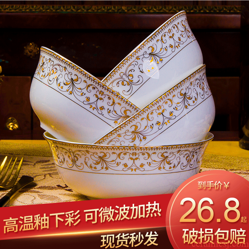 4 pack of jingdezhen porcelain ceramic ipads rainbow such use household use 6 inches pull rainbow such as bowl bowl rainbow such as bowl beef rainbow such use