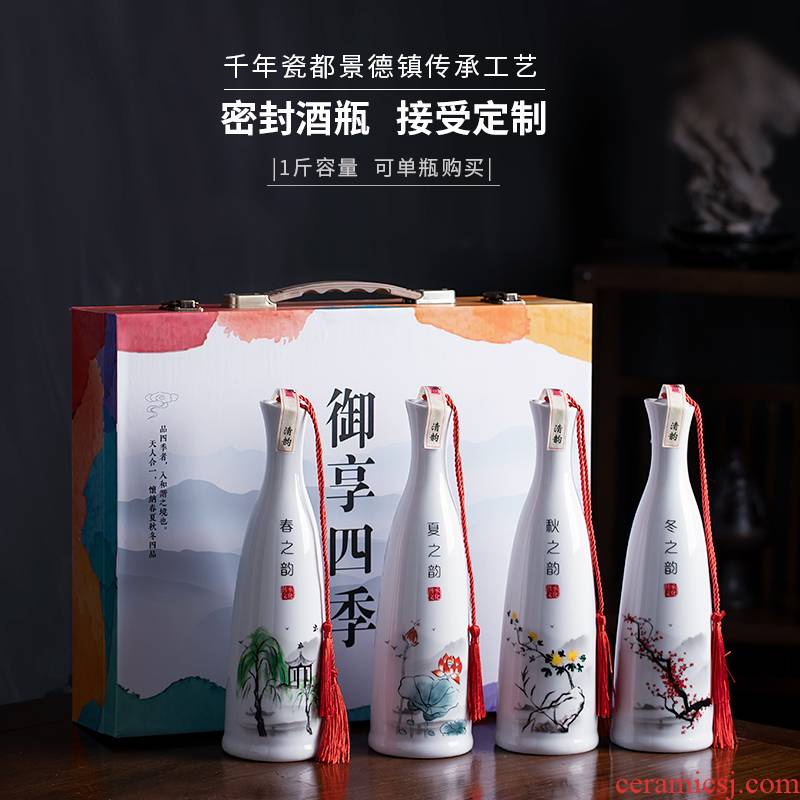 1 catty the an empty bottle sealed ceramic bottle of liquor bottles furnishing articles 1 catty jugs home gift box package
