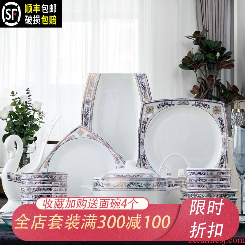 Jingdezhen ceramic tableware dishes suit household contracted Europe type bowl dishes chopsticks combination gifts, Caroline